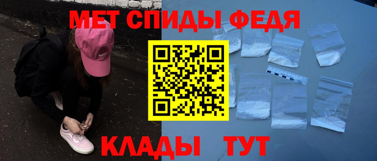 АМФЕТАМИН VHQ  Вход с VPN  Ивантеевка 