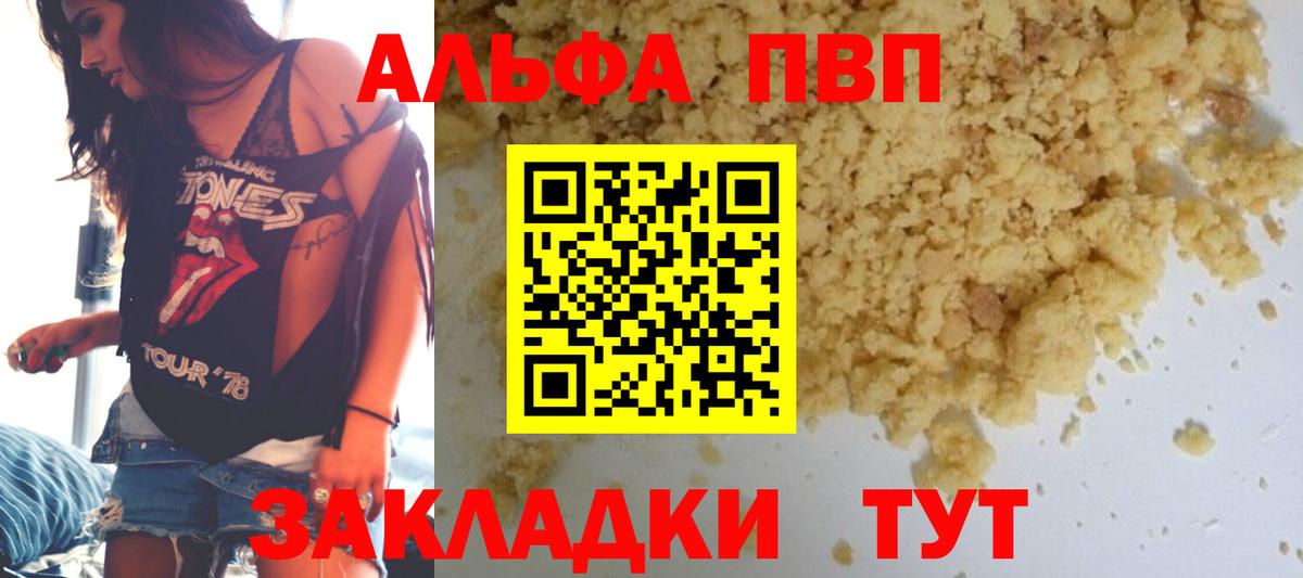 A PVP СК КРИС Ивантеевка