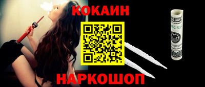 дистиллят марихуана Жуковский