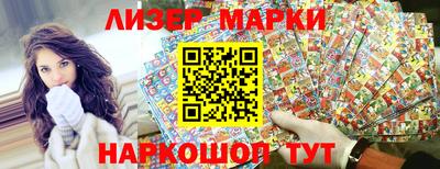 дистиллят марихуана Жуковский