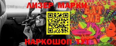 прущая мука Заволжье