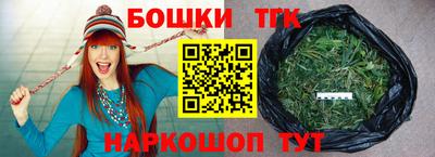 дистиллят марихуана Жуковский