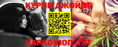 дистиллят марихуана Жуковский