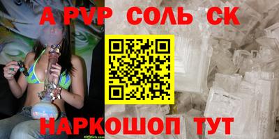 герыч Заводоуковск