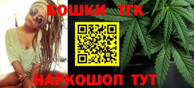 дистиллят марихуана Жуковский