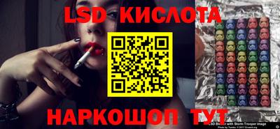 дистиллят марихуана Жуковский