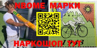 герыч Заводоуковск