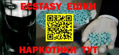 дистиллят марихуана Жуковский