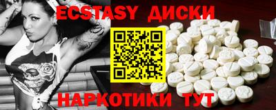 дистиллят марихуана Жуковский