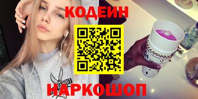 герыч Заводоуковск