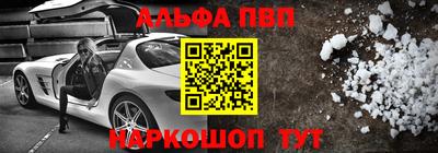 прущая мука Заволжье
