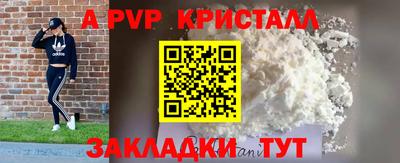 герыч Заводоуковск