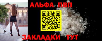 герыч Заводоуковск
