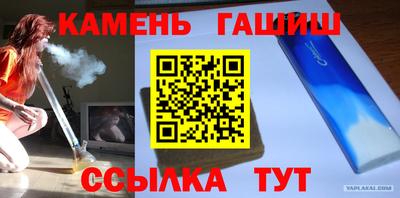 герыч Заводоуковск