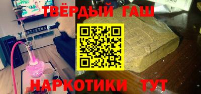 дистиллят марихуана Жуковский