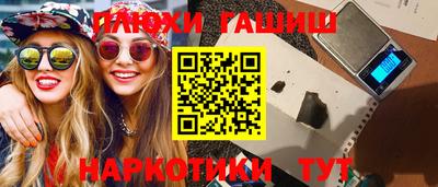 дистиллят марихуана Жуковский