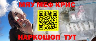 дистиллят марихуана Жуковский