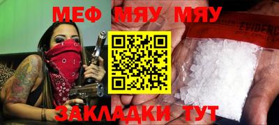 прущая мука Заволжье