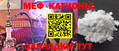 прущая мука Заволжье