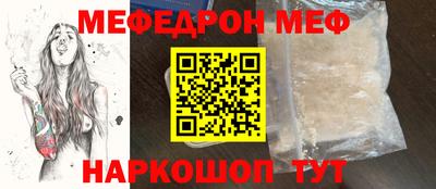 прущая мука Заволжье