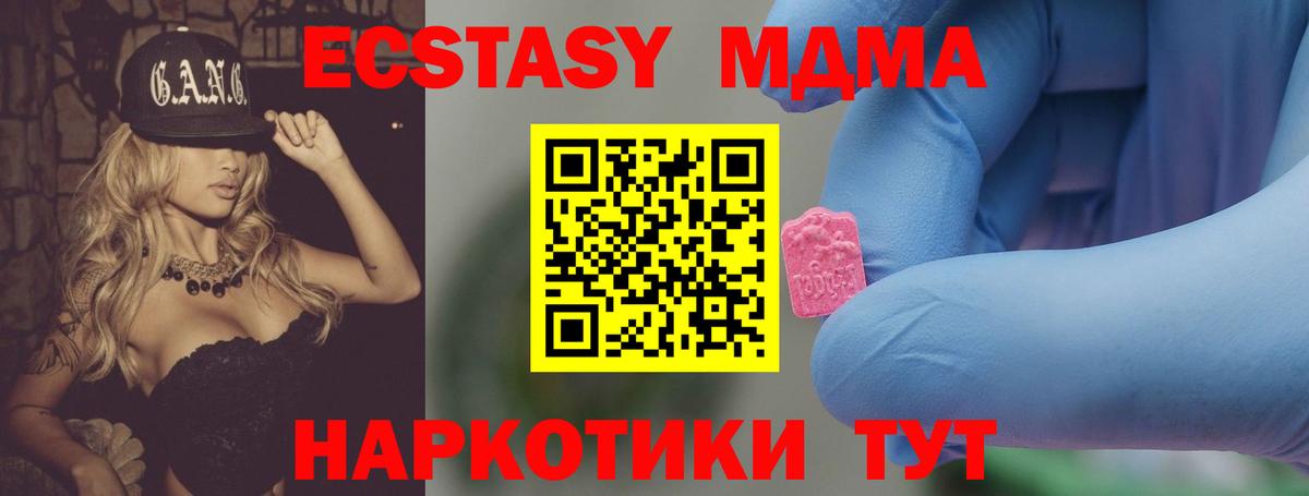  Cocaine Ивантеевка