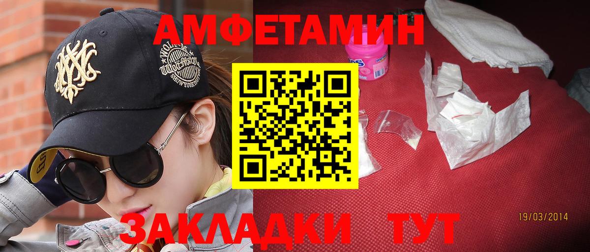 Метамфетамин винт  Первитин  Ивантеевка  Вход с VPN 