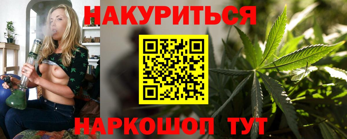 Меф кристаллы  Ивантеевка  Вход с VPN  MDMA  Экстази  НБОМе  МАРИХУАНА  Гашиш  APVP СК кристаллы 
