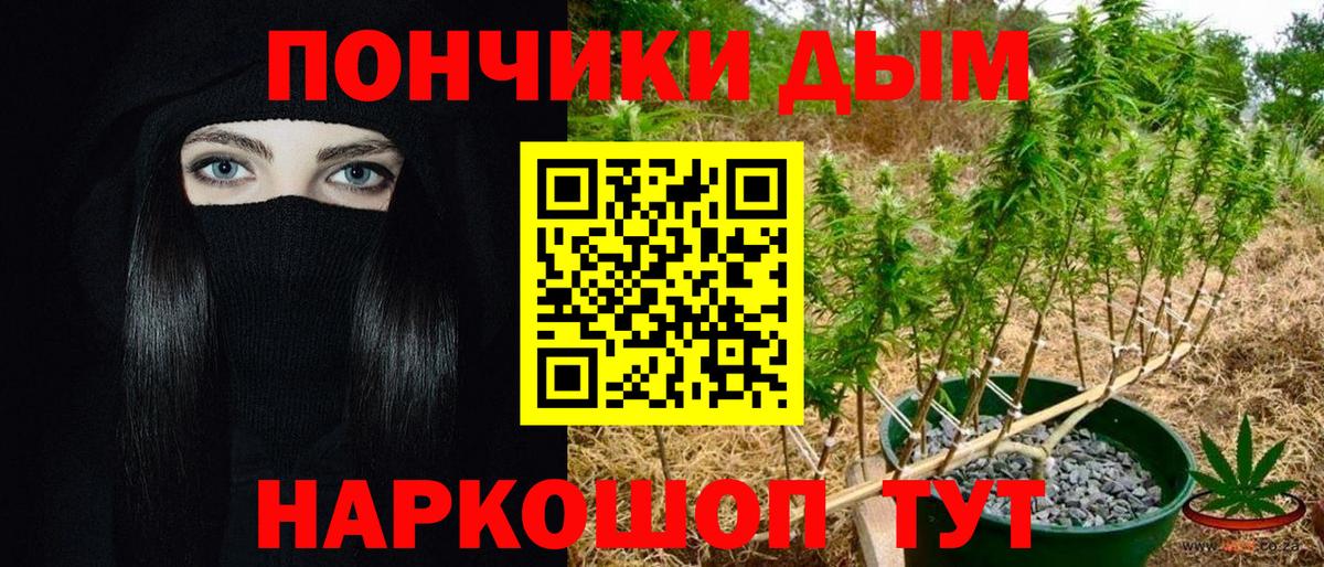 Шишки марихуана AK-47  Вход с VPN  Каннабис ГИДРОПОН  Ивантеевка 